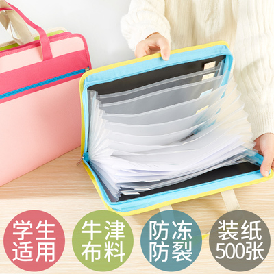 儿童风琴包多层文件夹a4资料夹小学生用手提拎书档案袋文件袋定制印刷大容量帆布试卷补习作业科目分类收纳袋