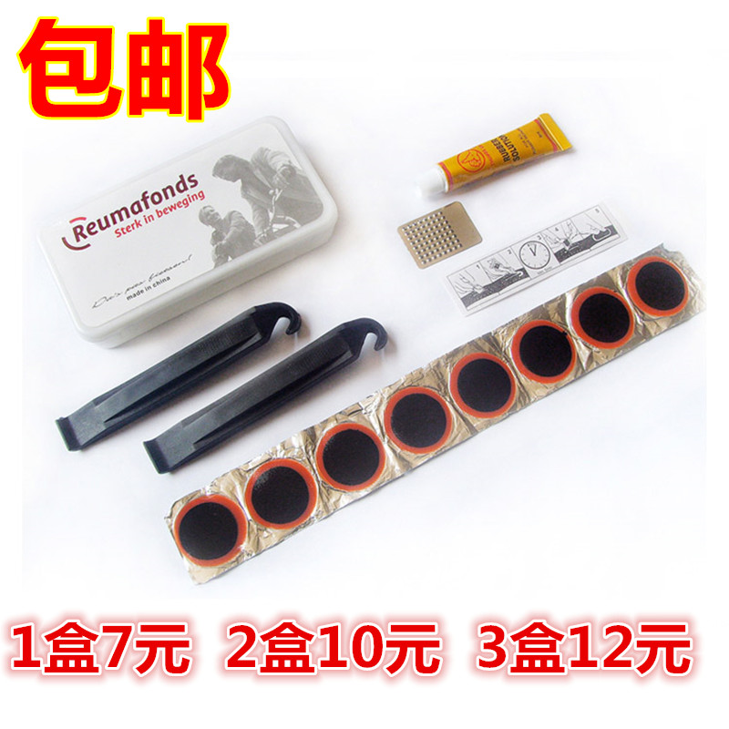 自行车补胎工具套装 单车维修盒 胶水 锉板 山地车爆胎补胎粘贴片在类目 自行车/骑行装备/零配件, 自行车修车工具, 补胎片中 - 来自Buy2taobao.com提供专业的淘宝代购服务