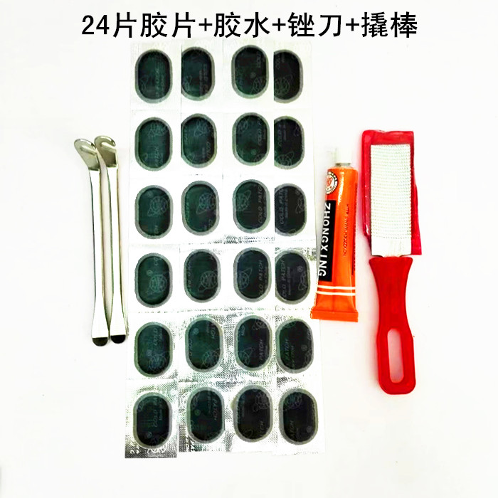 Mountain Bike Patch Kit film Highway Bicycle glue File Electric Motorcycle kitin the Bike/Riding equipment/Parts and Accessories , Bicycle repair tools , Patch Kit category - from Buy2taobao.com to provide professional Taobao agent buy service