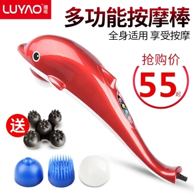 正品璐瑶海豚按摩棒捶颈椎按摩器腰部 颈部腿部背部脚部保健器材在类目 个人护理/保健/按摩器材, 按摩器材, 按摩棒/锤中 - 来自Buy2taobao.com提供专业的淘宝代购服务