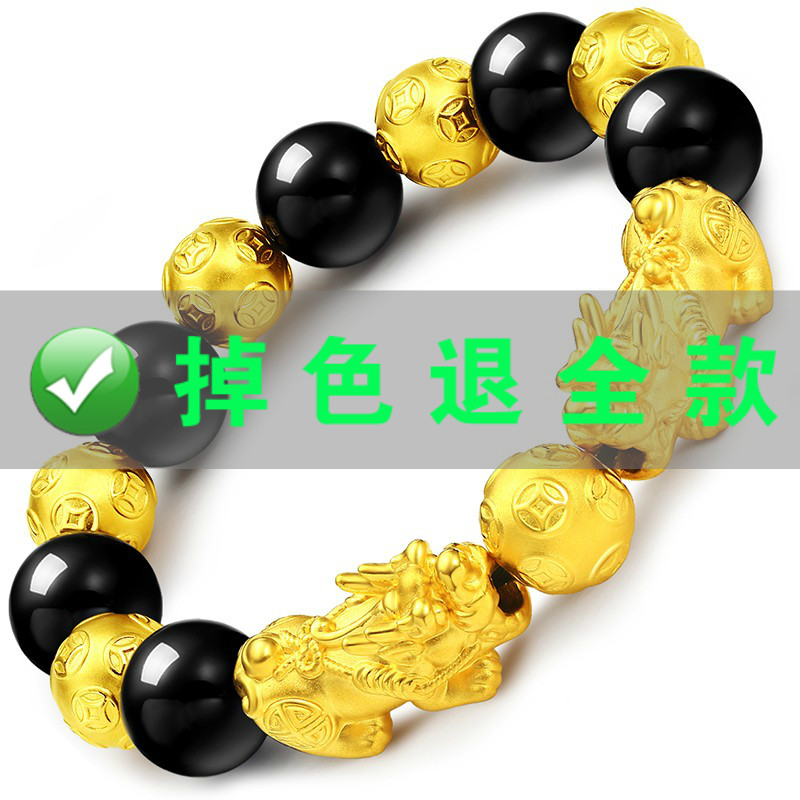 越南沙金貔貅手链男女款3D硬金999黑曜石招财转运久不掉色在类目 饰品/流行首饰/时尚饰品新, 手链中 - 来自Buy2taobao.com提供专业的淘宝代购服务