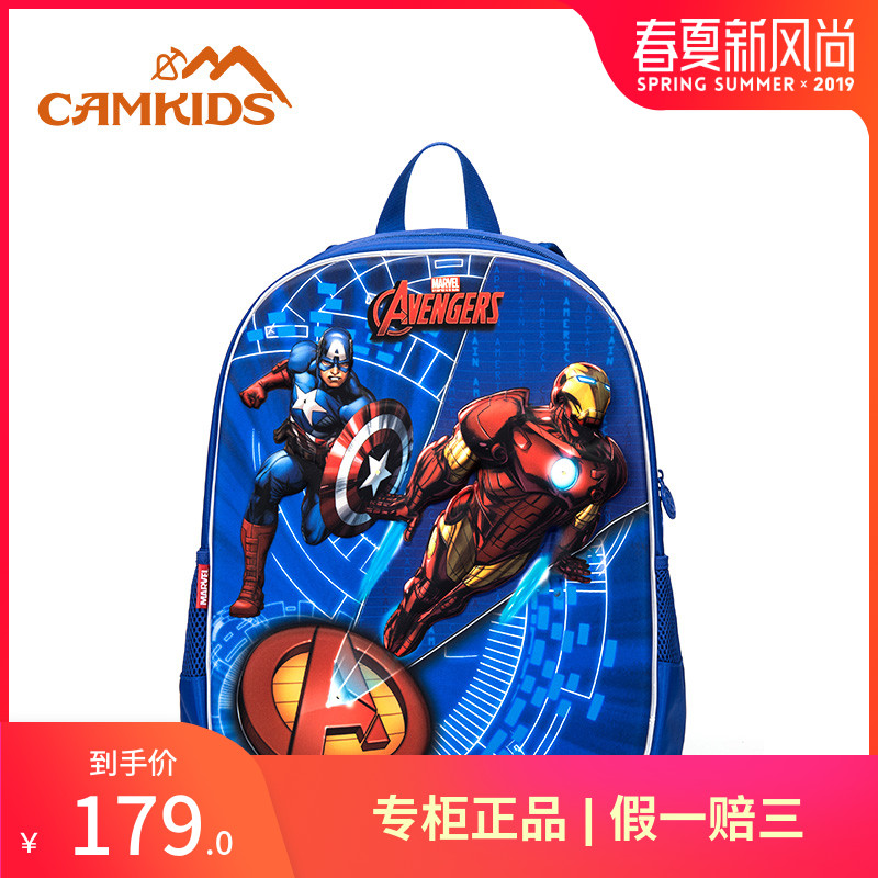 camkids骆驼男童中小学生书包3D发光儿童漫威双肩包背包70880403在类目 童装/婴儿装/亲子装, 儿童配饰, 包包中 - 来自Buy2taobao.com提供专业的淘宝代购服务