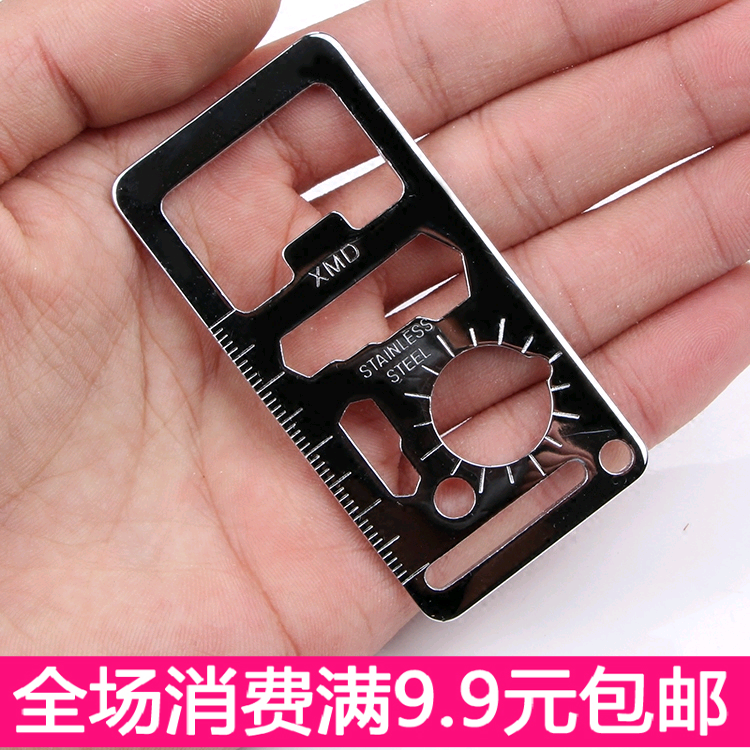 小商品/旅行 瑞士军刀卡多用工具卡野营卡 救生卡多功能在类目 节庆用品/礼品, 其它节庆用品中 - 来自Buy2taobao.com提供专业的淘宝代购服务