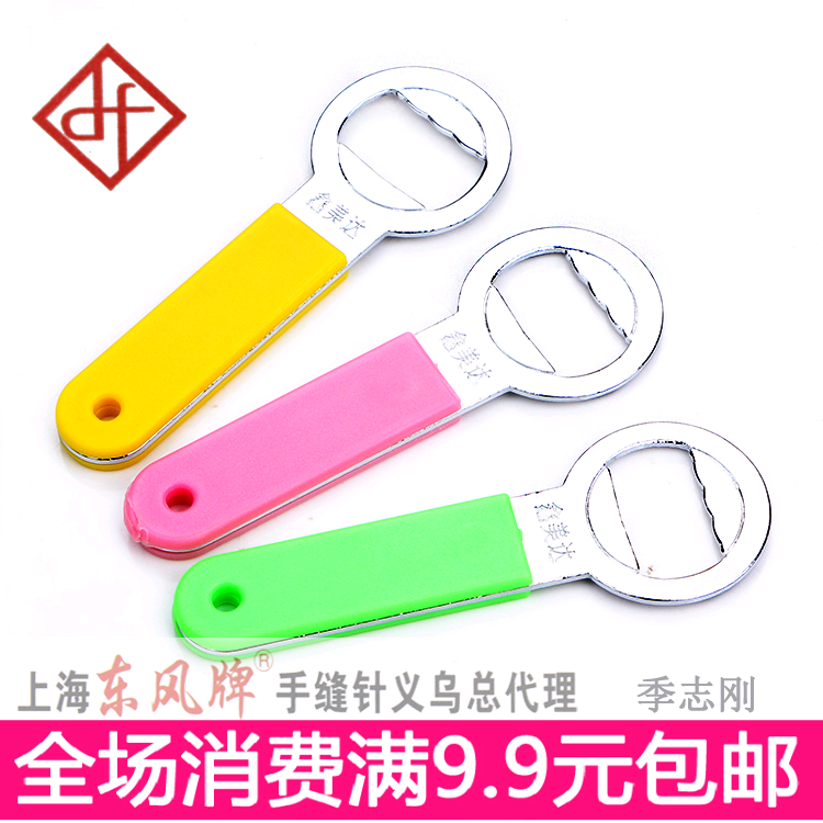 8 yuan originality Cartoon modelling Stainless steel soft Not to hurt the hand Bottle opener Beer open Bottle Openerin the Tableware , Flagon/Wineglass/Wine , Opener category - from Buy2taobao.com to provide professional Taobao agent buy service