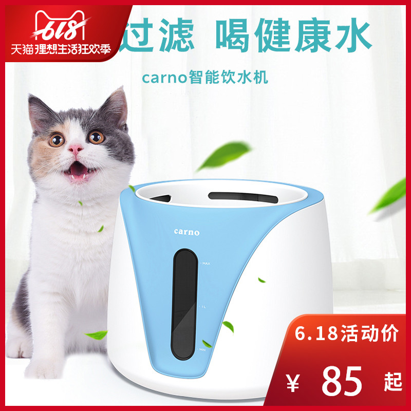 猫咪饮水机循环喝水猫饮水机幼猫泰迪小猫用饮水器宠物狗狗饮水器|ruв категории животное/Животное питание и принадлежностей, кошка/собака товаров, поилка/чайник/напор воды - от Buy2taobao.com для оказания профессиональной услуги покупки агента Taobao