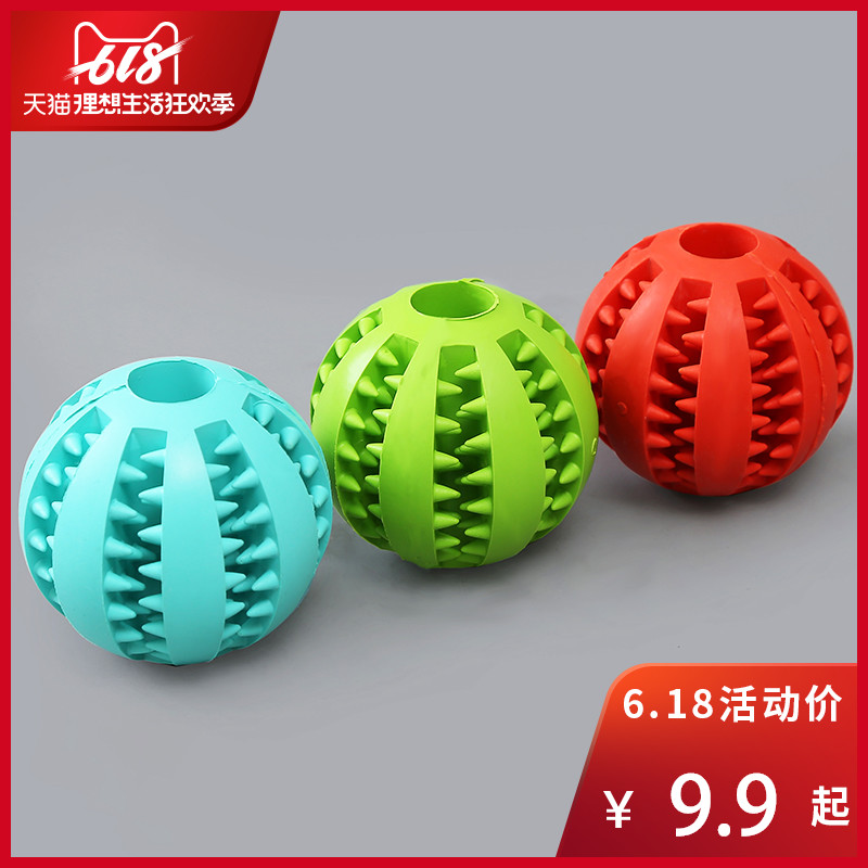 Dogs Leakage food ball Toys Teddy Molar Puzzle Toys Tableware Boredom Pets Large dogs Suppliesin the Pet/Pet food and supplies , Cat/Dog Toys , Leakage food ball category - from Buy2taobao.com to provide professional Taobao agent buy service