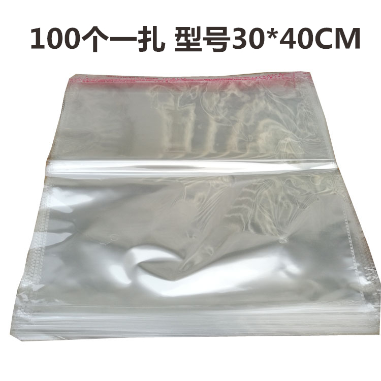 自封口塑料袋幹洗店包裝袋襯衫包裝袋收納袋品封口袋自封袋浴衣在類目 收納整理, 家庭防塵用具, 鞋罩/靴罩/鞋袋中 - 來自Buy2taobao.com提供專業的淘寶代購服務