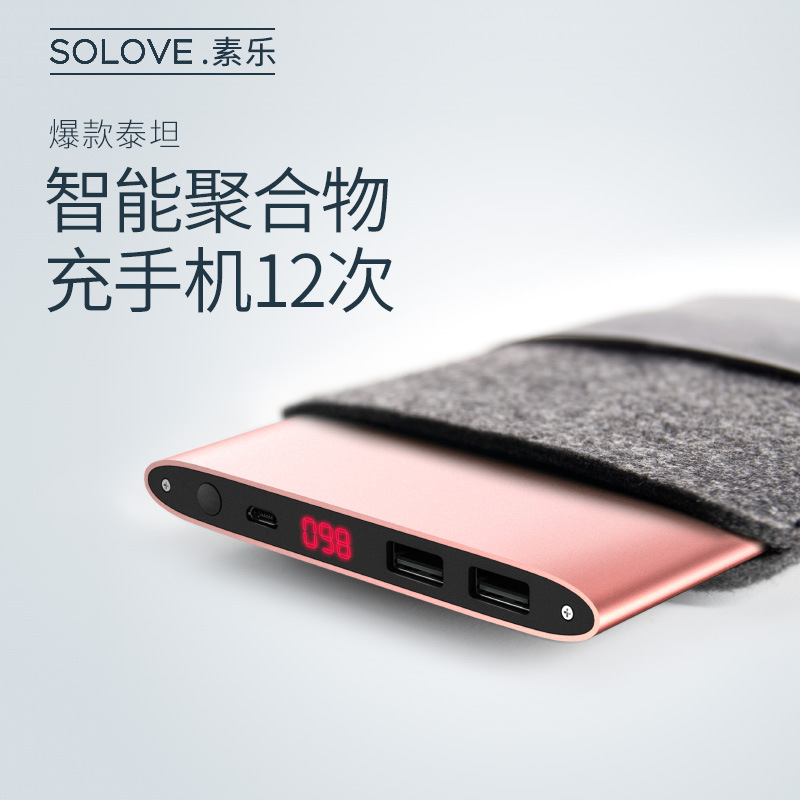 SOLOVE超薄充电宝20000毫安苹果x通用大容量迷你便携移动电源vivo华为手机通用oppo专用可爱正品飞机可带在类目 3C数码配件, 移动电源中 - 来自Buy2taobao.com提供专业的淘宝代购服务