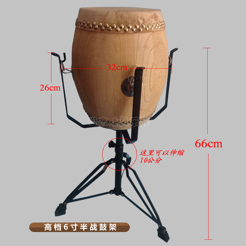 厂家直供专业戏曲高音战鼓6.5寸堂鼓白茬鼓原木色鼓鼓架战鼓架|msdalam kategori Alat muzik/Guitar/Piano/Fitting, National Instruments, Drum - Gendang Etnik, Drummer - dari Buy2taobao.com untuk memberikan perkhidmatan ejen Taobao profesional membeli