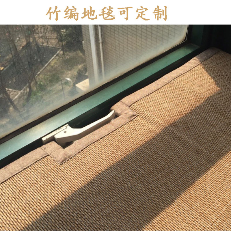 竹编毯子席垫日式榻榻米地毯满铺地垫大面积阳台茶桌地毯客厅北欧在类目 居家布艺, 地毯中 - 来自Buy2taobao.com提供专业的淘宝代购服务