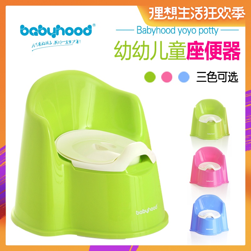 Century Baby babyhood Large backrest baby baby children pedestal pan Children's toiletin the Diapers/Care/Feeding/Push lathe , Barber/Nail clippers/Thermometers and other small articles of daily care , Children potty stool category - from Buy2taobao.com to provide professional Taobao agent buy service