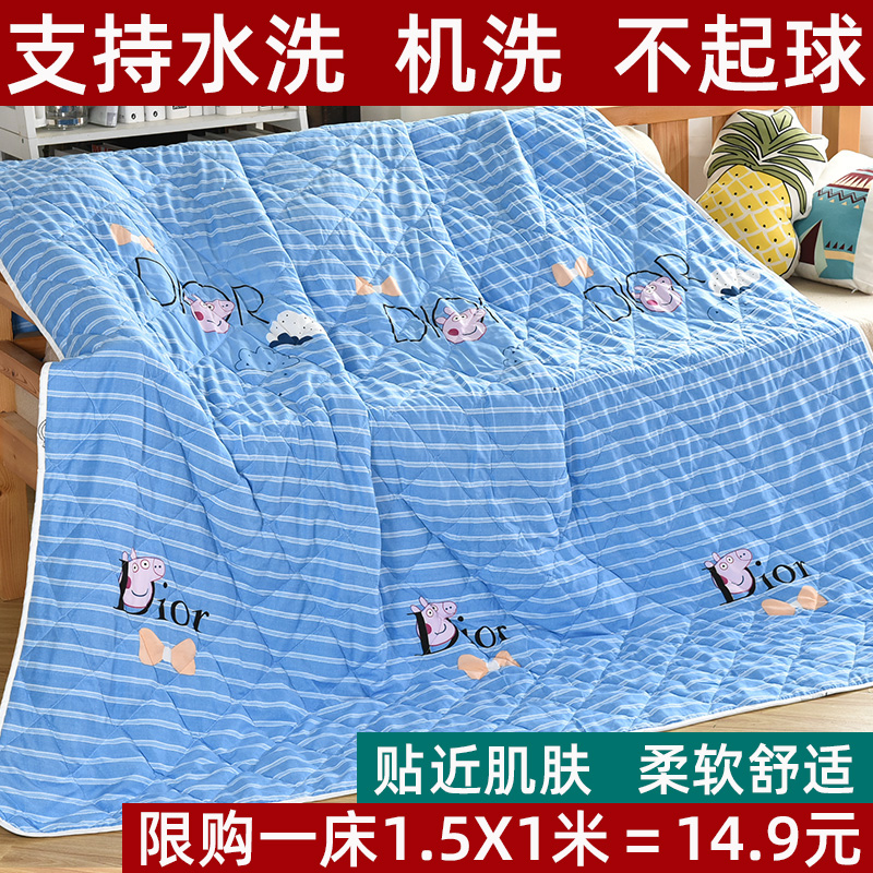 空调被水洗棉夏凉被双人单人学生幼儿宿舍春夏季儿童被午休被被子在类目 床上用品, 被子, 棉花被中 - 来自Buy2taobao.com提供专业的淘宝代购服务