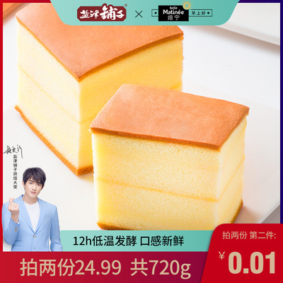 盐津铺子焙宁纯蛋糕早餐12天鲜零食面包西式糕点心小包装整箱原味