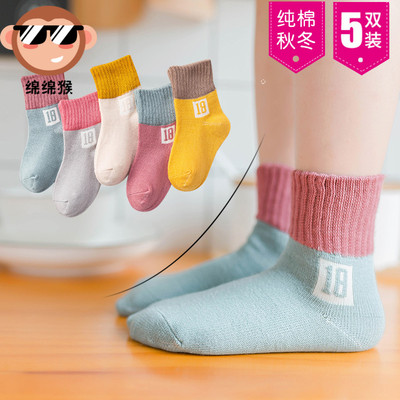 儿童袜子加厚秋冬男女童纯棉袜子松口袜儿童地板袜婴儿袜宝宝袜子