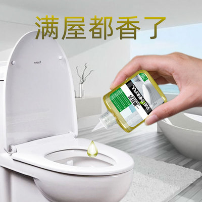 一滴香持久空气清新剂厕所卫生间消臭去异味清香芳香除味除臭神器