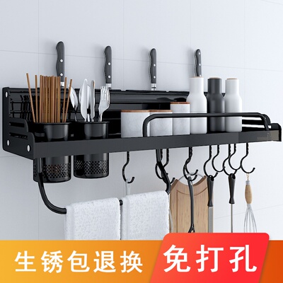 免打孔厨房置物架壁挂式调料收纳神器刀架多功能架子用具用品大全