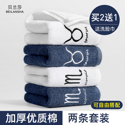 毛巾纯棉男洗脸帕洗澡家用运动全棉柔软小毛巾吸水不掉毛情侣面巾