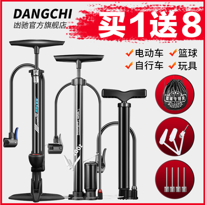 打气筒自行车汽车用高压气筒电动电瓶车便携家用篮球气管子充气筒