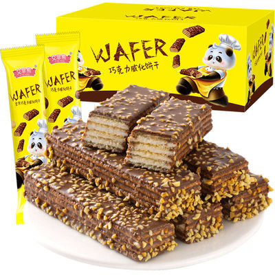 整箱2斤装坚果巧克力威化饼干多口味零食小吃休闲食品小包装1000g