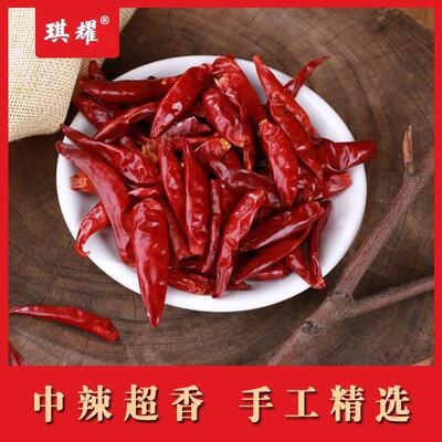 干辣椒红辣椒正宗三樱椒朝天椒小辣椒小米椒500g香辣微辣超香
