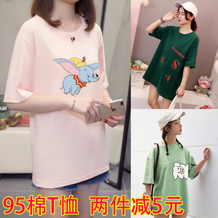 pregnant woman shirt Short sleeved summer Mid length version Easy tycoon 200 Dumbo summer Dress black pure cottonin the Maternity/Maternal supplies/Nutrition , Maternity , T-shirt category - from Buy2taobao.com to provide professional Taobao agent buy service