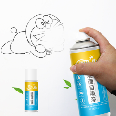 墙面翻新补墙膏墙面修补膏乳胶漆修复白色自喷雾墙体裂缝神器家用