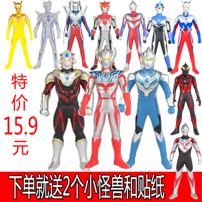 大号奥特特曼软胶人偶泰迦欧布赛罗迪迦银河捷德超人套装怪兽玩具