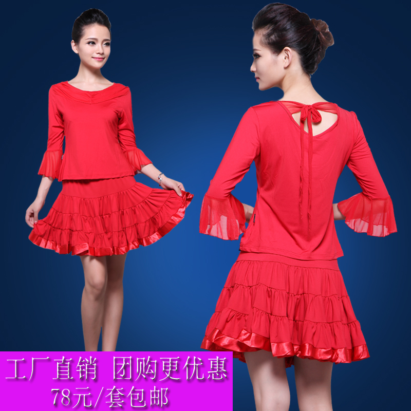 2019广场舞服装新款套装春夏演出服套裙女成人表演跳舞裙子喇叭袖在类目 运动/瑜伽/健身/球迷用品, 舞蹈/健美操/体操, 广场舞, 广场舞套装中 - 来自Buy2taobao.com提供专业的淘宝代购服务