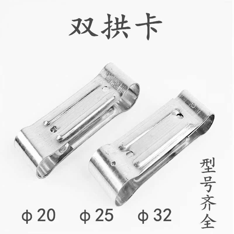 双拱梁热镀锌钢架平行卡弧形夹工字连接温室配件全套养殖大棚骨架|msdalam kategori penghantaran bunga/bunga simulasi/tumbuhan berkebun, Gardening Supplies, 智能园艺用品 - dari Buy2taobao.com untuk memberikan perkhidmatan ejen Taobao profesional membeli