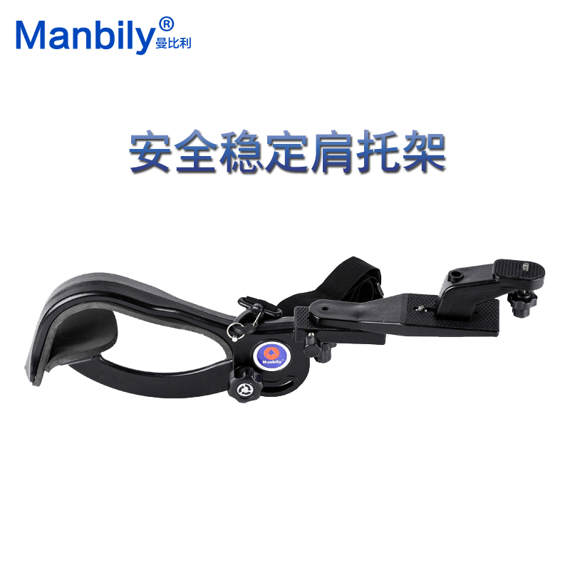 新款加長型攝像機肩托架/DV攝像機支架肩托/DV穩定器/單反在類目 3C數碼配件, 單反/單電相機配件, 腳架/雲臺, 腳架中 - 來自Buy2taobao.com提供專業的淘寶代購服務