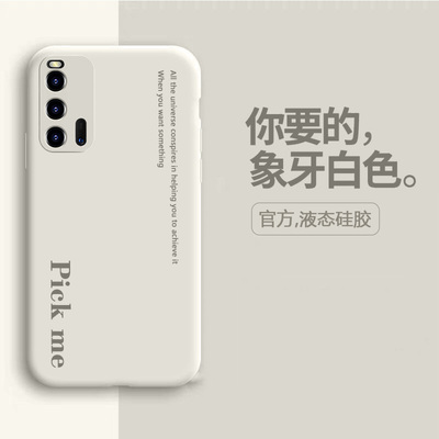 vivoiqoo3手机壳液态硅胶iqooneo3男女款软壳z1全包防摔潮牌iqooz1x简约网红