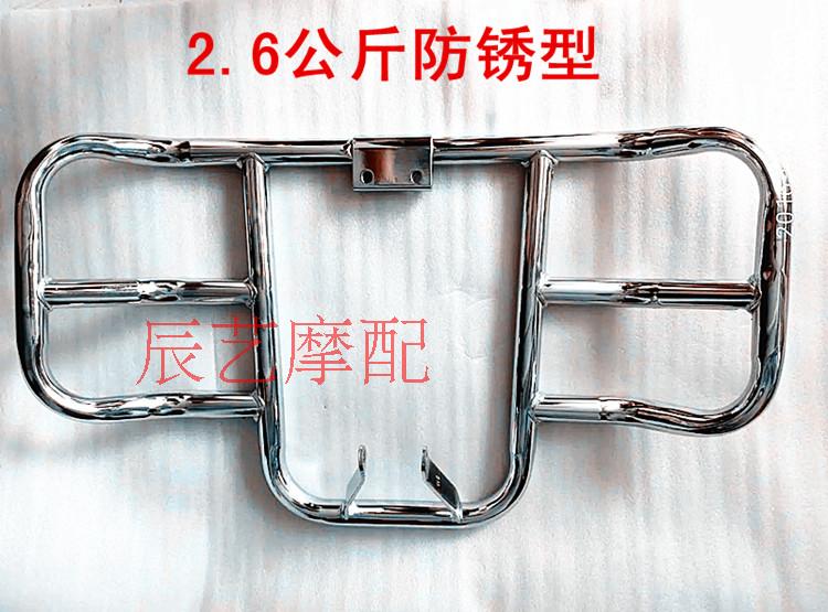 125摩托车保险杠五羊嘉陵宗申力帆钱江125加重加厚保险杠护杠包邮在类目 摩托车/装备/配件, 摩托车配件, 摩托车保险杠中 - 来自Buy2taobao.com提供专业的淘宝代购服务