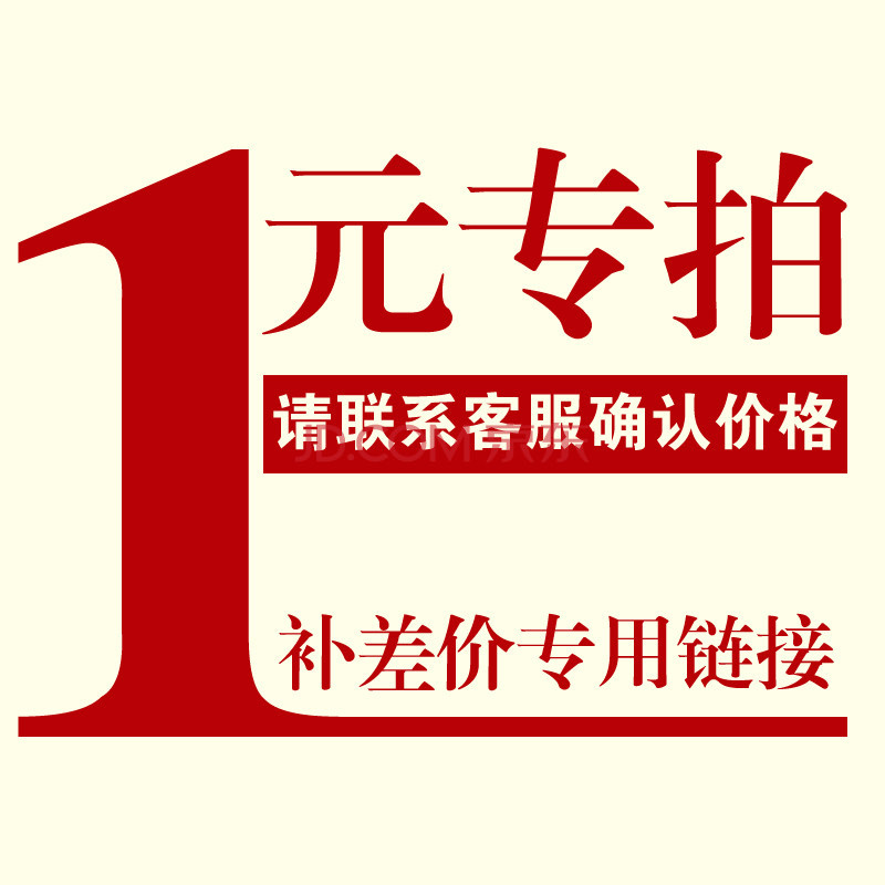 一元邮费补差专用链接中式花艺仿真迎客松盆景仿真绿植假树定金在类目 家居饰品, 花瓶/花器/仿真花/仿真饰品, 仿真花/假花中 - 来自Buy2taobao.com提供专业的淘宝代购服务