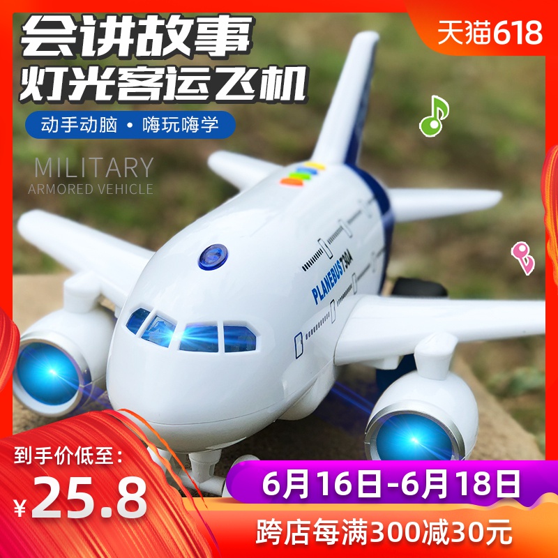 男宝宝1-2-3周岁男孩益智男孩子4-5岁6儿童拼图玩具生日礼物男童7|ruв категории игрушка/коляска/головоломка/блоки/модель, бусы/головоломка/в паре/демонтаж/бить игрушки, головоломка/деревоплита - от Buy2taobao.com для оказания профессиональной услуги покупки агента Taobao