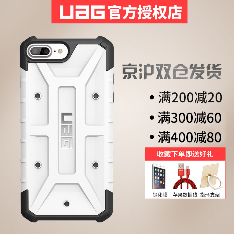 UAG Apple 8p/7P Phone shell drop resistance iPhone7/8/plus currency transparent All inclusive Shell i8 smart coverin the 3C Digital Accessories, Cell Phone Accessories , Phone Protection Case/Shell category - from Buy2taobao.com to provide professional Taobao agent buy service