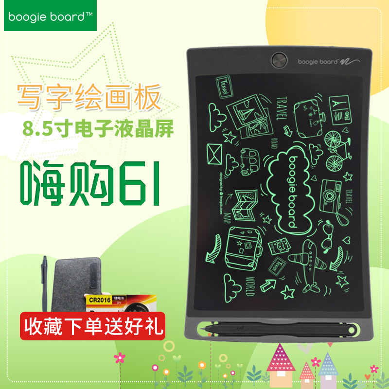 U.S.A boogieboard jot8.5 LCD Screen write Drawing board Electronic blackboard children Digital Handwriting boardin the Computer Hardware/Monitor/Computer Peripherals , Handwriting/Drawing board category - from Buy2taobao.com to provide professional Taobao agent buy service