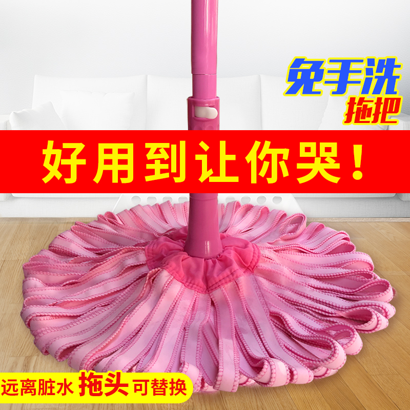 拖布旋轉自擰水拖把免手洗擠水懶人家用吸水鹿皮地拖墩布幹濕兩用在類目 家庭/個人清潔工具, 家務/地板清潔用具, 水拖中 - 來自Buy2taobao.com提供專業的淘寶代購服務