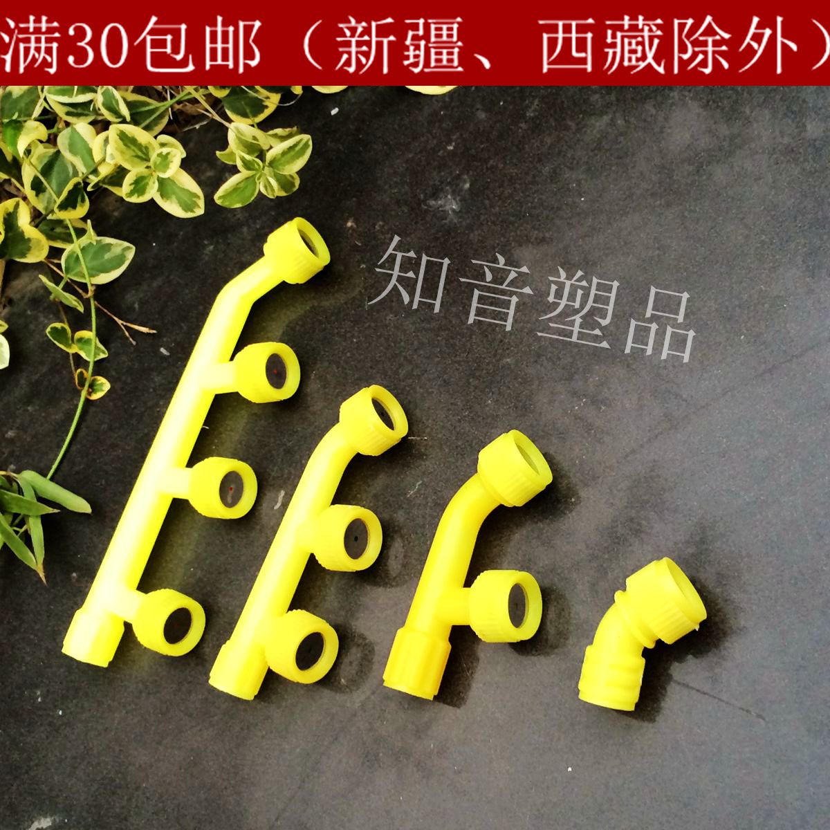 4分塑料农用喷雾器雾化微喷头 工程雾化养护喷头 草坪园艺喷头|msdalam kategori penghantaran bunga/bunga simulasi/tumbuhan berkebun, Gardening Supplies, ejecta/titisan/kelengkapan, atomization semburan kecil/Titisan peralatan pengairan - dari Buy2taobao.com untuk memberikan perkhidmatan ejen Taobao profesional membeli