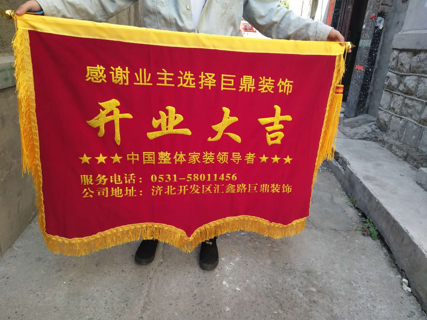 Customized high-grade Velveteen cloth activity Propaganda advertisement Scroll tablecloth Signed success Flannel Scroll Free of charge designin the Electronic Dictionary/Electronic paper book/Stationery , Teaching demonstration/Display notices supplies , Banner category - from Buy2taobao.com to provide professional Taobao agent buy service