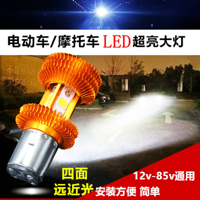 电动车灯摩托车led大灯灯泡12v48v60v超亮电瓶车双爪强光内置射灯|msdalam kategori kereta elektrik/Fitting/kenderaan, Zero kereta elektrik/Fitting, lampu elektrik - dari Buy2taobao.com untuk memberikan perkhidmatan ejen Taobao profesional membeli