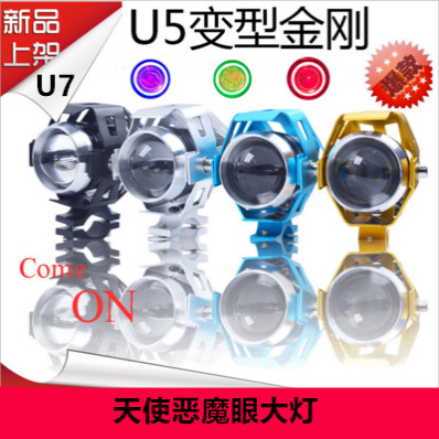 Electric lights bulb Super bright angel Eyes Lights motorcycle Laser Cannon cross-country Racing car External Refit lampin the Electric cars/Fitting/Transportation , Zero electric car/Fitting , Electric lights category - from Buy2taobao.com to provide professional Taobao agent buy service