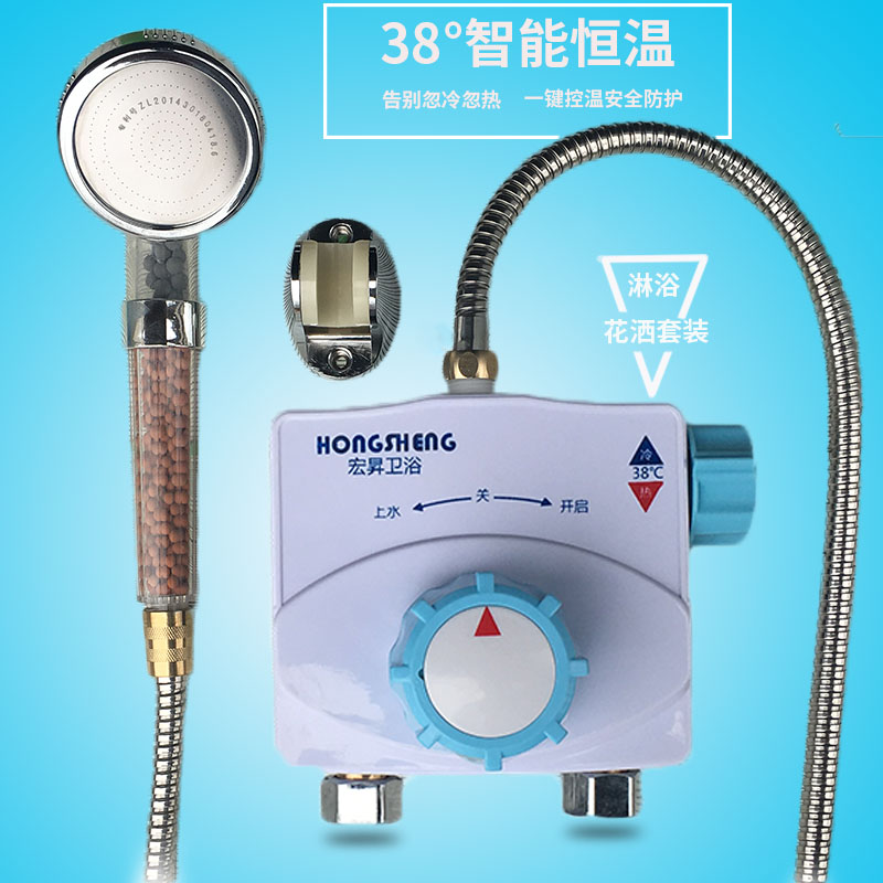 太阳能电热水器恒温阀水温调节明装混水阀冷热水龙头配件淋浴套装|msdalam kategori keluarga memasang ibu, kelengkapan peribadi, keran bilik mandi, Pancuran keran (set) - dari Buy2taobao.com untuk memberikan perkhidmatan ejen Taobao profesional membeli