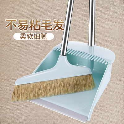 的力扫把簸箕套装组合家用单个软毛撮箕扫帚猪鬃毛扫地笤帚刮水器