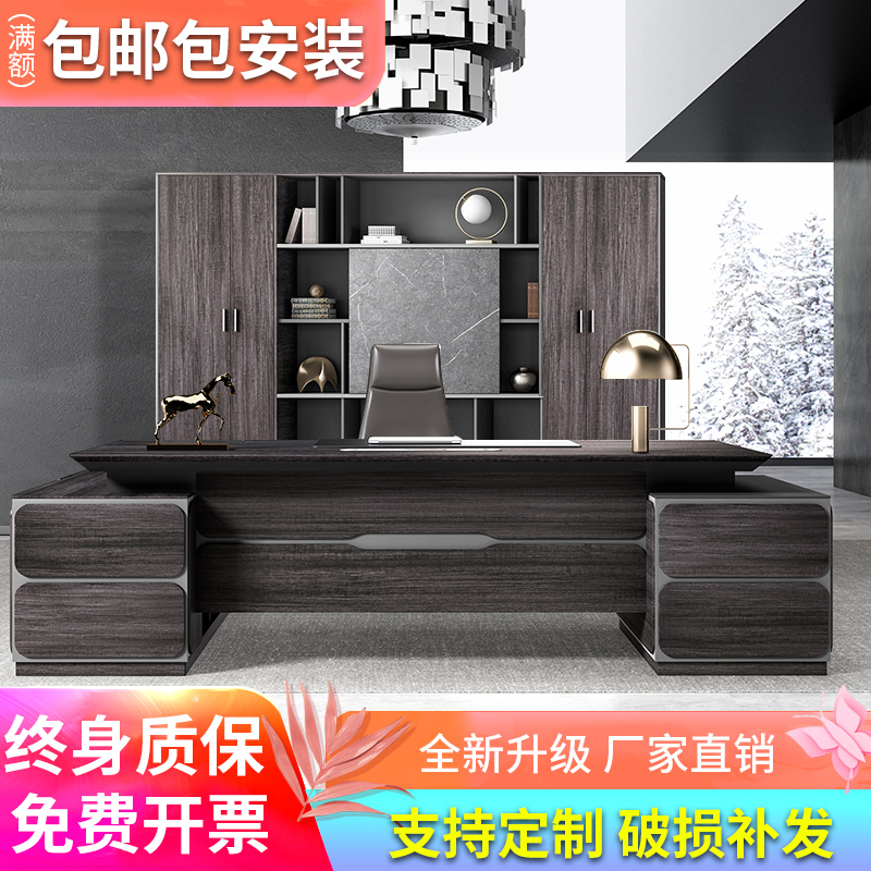 包邮包安装老板桌总裁经理桌简约现代大班台主管办公桌椅组合全套在类目 商业/办公家具, 办公家具, 办公桌, 大班台/主管桌中 - 来自Buy2taobao.com提供专业的淘宝代购服务