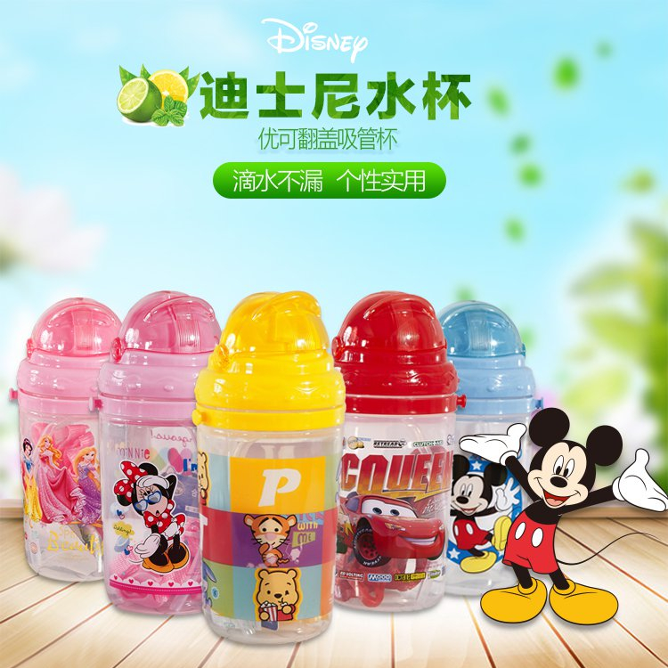 One warehouse Cartoon straps kettle 360ML Anti dropping and leakproof PP texture of material Space Cup Flip straw cupin the Tableware , Cup/Cups/Kettle , Straw Cup category - from Buy2taobao.com to provide professional Taobao agent buy service