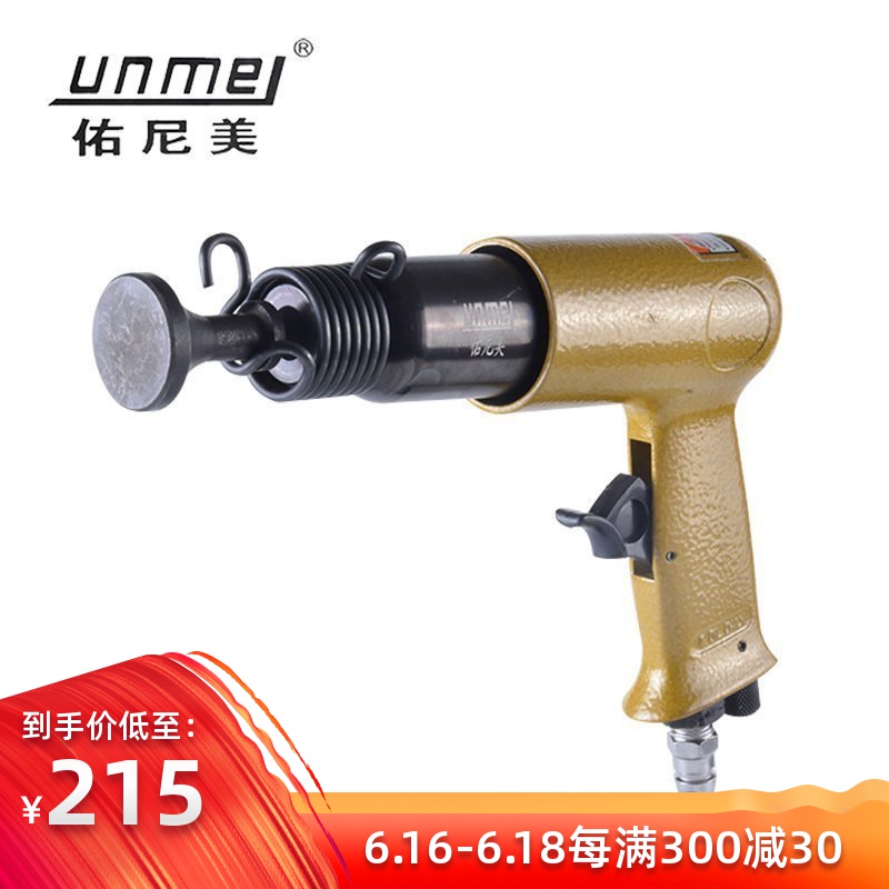 佑尼 US 7068 Lengthened type Pneumatic hammer Tamping machine Pistol Pneumatic hammer Repair Tirein the Hardware/Tool , Pneumatic Tools , Pneumatic hammer category - from Buy2taobao.com to provide professional Taobao agent buy service