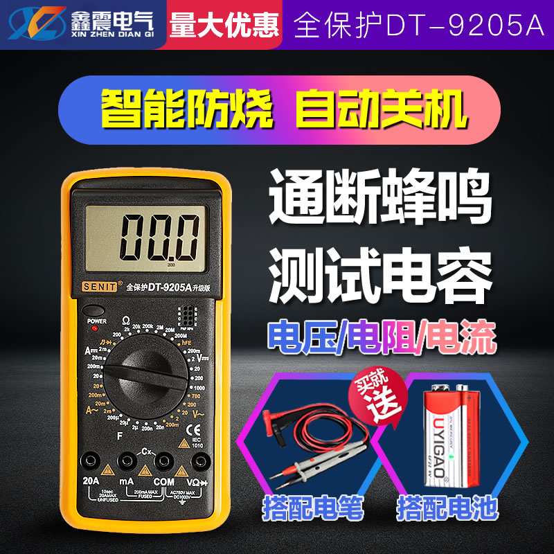 electrician DT9205A high-precision Electronic multimeter Digital multimeter Multimeter automatic Shutdownin the Hardware/Tool , Instrumentation , Multimeter category - from Buy2taobao.com to provide professional Taobao agent buy service