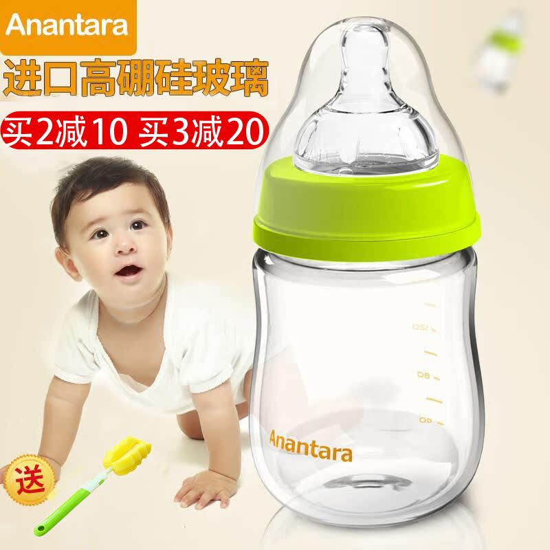 Enno children Feeding bottle Glass Wide caliber Newborn Feeding bottle baby baby Flatulence spit up 240mlin the Diapers/Care/Feeding/Push lathe , Feeding bottle/Bottles related , Feeding bottle category - from Buy2taobao.com to provide professional Taobao agent buy service