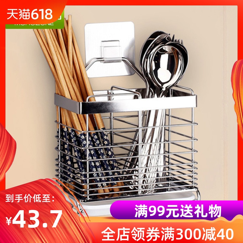 厨房免打孔吸壁插筷子筒304不锈钢家用沥水壁挂式简约筷子篓快子|msdalam kategori pinggan mangkuk, pinggan mangkuk, sangkar pinggan mangkuk/rak - dari Buy2taobao.com untuk memberikan perkhidmatan ejen Taobao profesional membeli