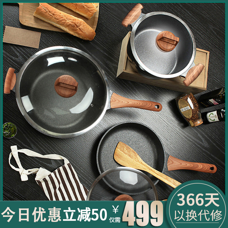 爱格韩国麦饭石不粘锅炒锅煎蛋饼平底锅煮粥汤锅三件套通用电磁炉|ruв категории кухня/посуда, посуда, горшок/горшок/чайник, сковородка - от Buy2taobao.com для оказания профессиональной услуги покупки агента Taobao